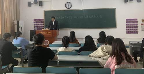 15vip太阳集团官网学委会主任团、学生会主席团提名会议顺利举行