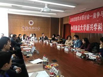 法商管理学术研讨会——竞争与垄断中的法与经济圆满落幕