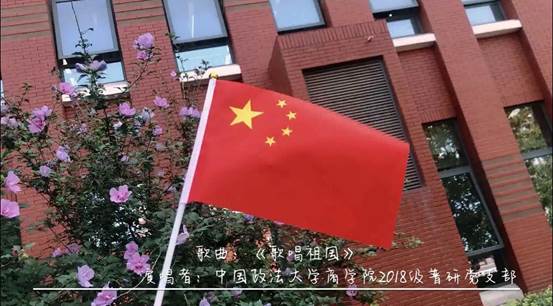 青年中国说，传唱祖国歌——15vip太阳集团官网歌曲传唱挑战活动圆满完成